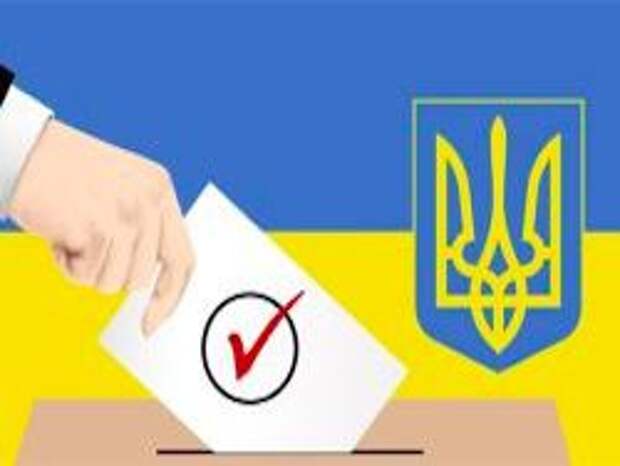 Новость на Newsland: Избирательная кампания на Украине начнется 5 сентября