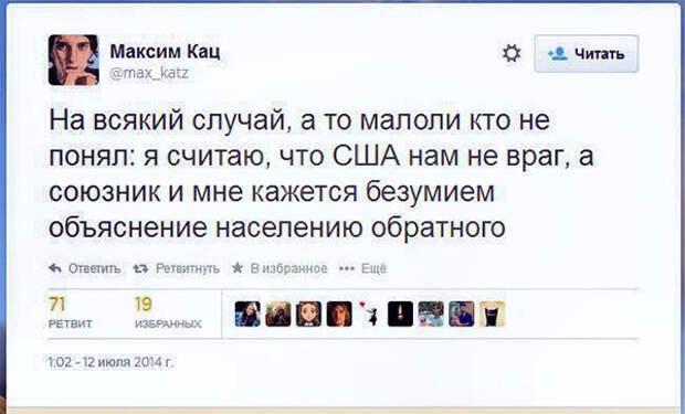 В Уральском Федеральном Университете созрел гнойник русофобии и предательства