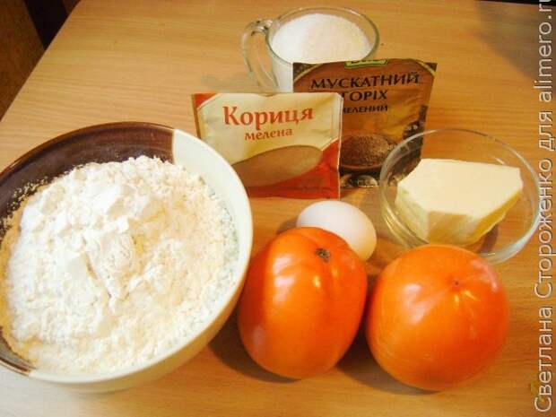 Фруктовое печенье Фруктовое печенье