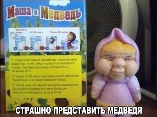 Смешные картинки с надписями прикол, юмор