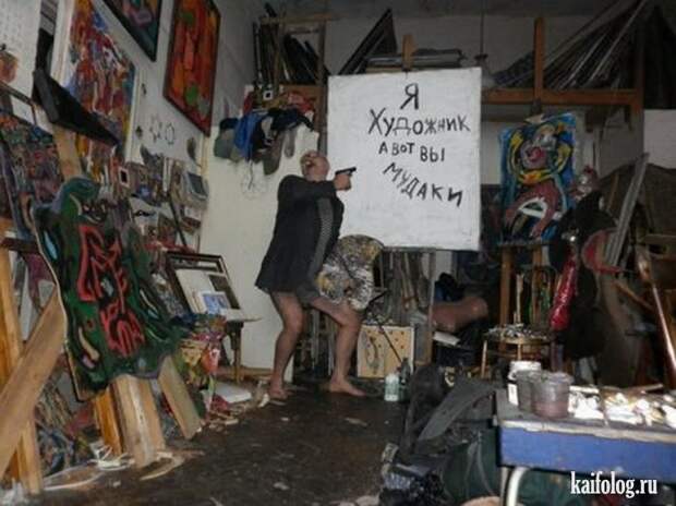 Фото приколы про Россию. Подборка - 270 (85 фото)