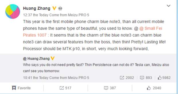 CEO Meizu спойлерит по M3 Note