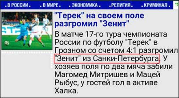 Прикольные надписи и объявления