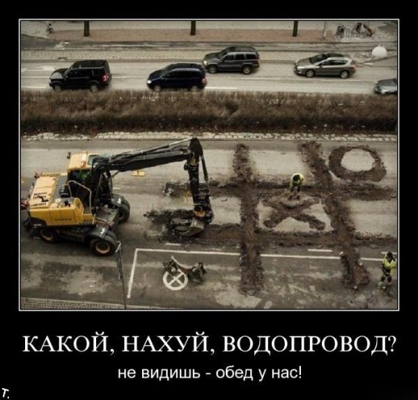 Подборка демотиваторов (84 фото)