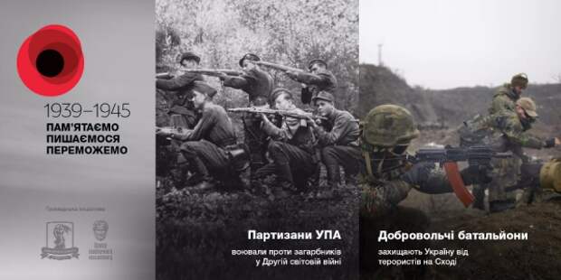 Фронтова пісня