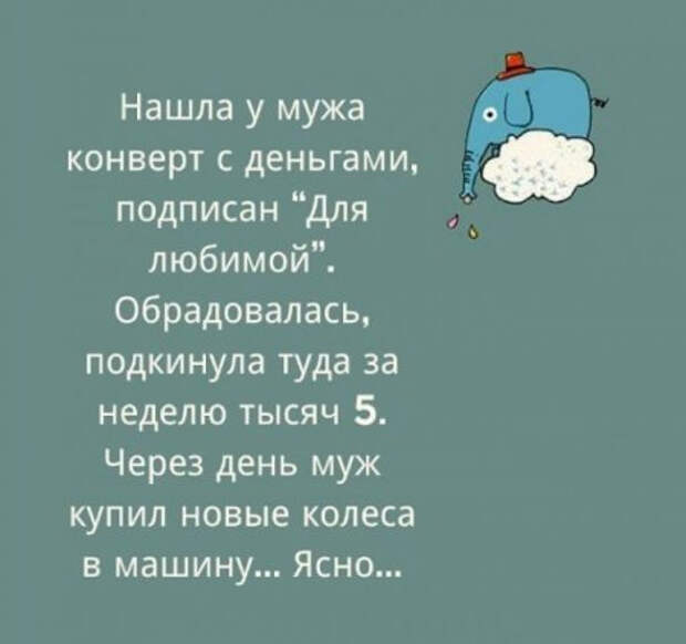 1436897167_veselieotkk11 (450x423, 74Kb)