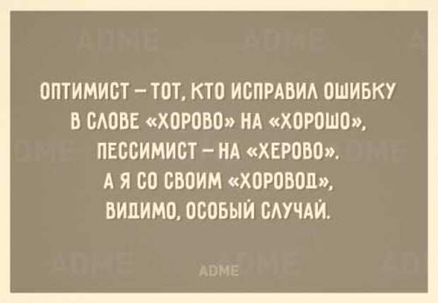 Отличные юморные Аткрытки к весне (21 фото) Отличные юморные Аткрытки к весне (21 фото)