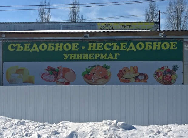 самые крутые маразмы рекламы