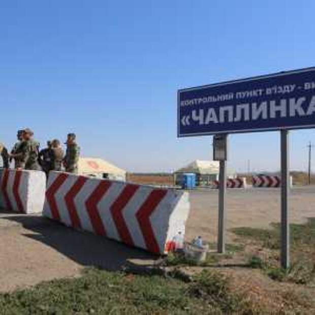 Новости Крыма