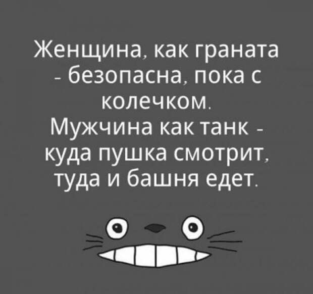 1436897260_veselieotkk16 (450x423, 54Kb)