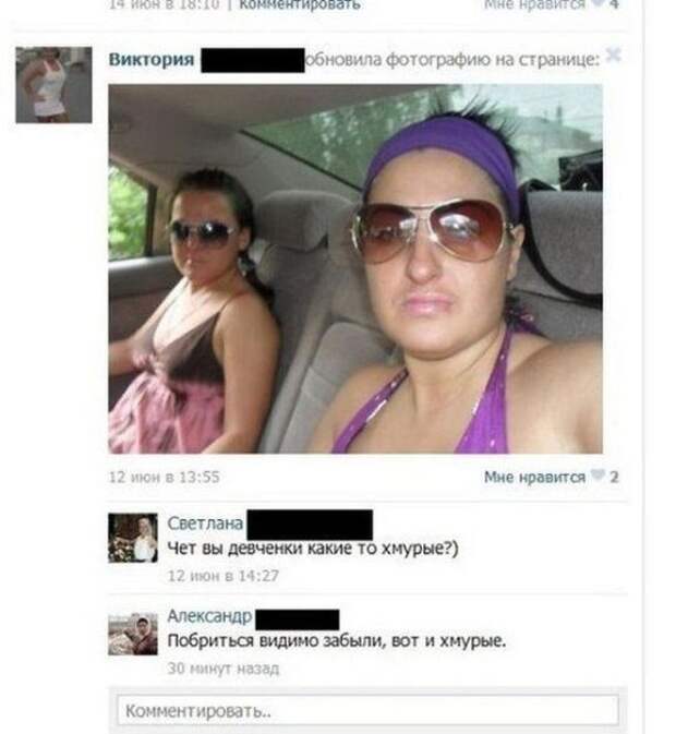 Юмор из соцсетей