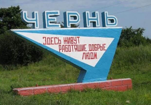 Просто так совпало