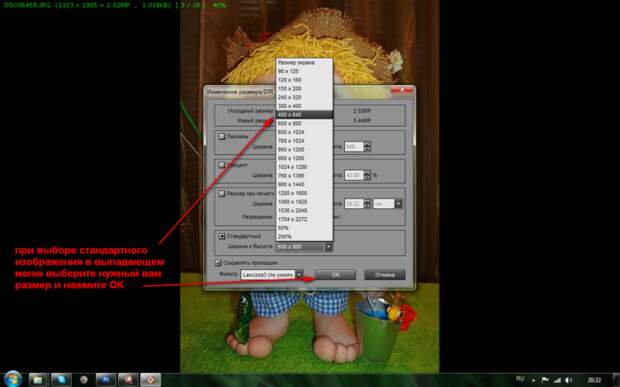 8 (700x437, 210Kb)
