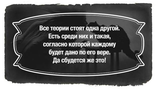 23 цитаты из великого романа "Мастер и Маргарита" 23 цитаты из великого романа "Мастер и Маргарита" Булгаков, мастер и маргарита, цитаты