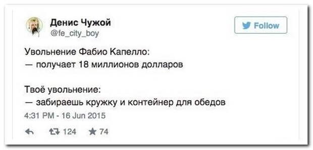Смешные комментарии из социальных сетей 19.06.15 комментарии, прикол, соцсети, юмор