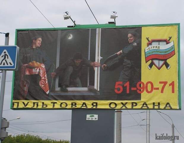 День охранника (45 фото)