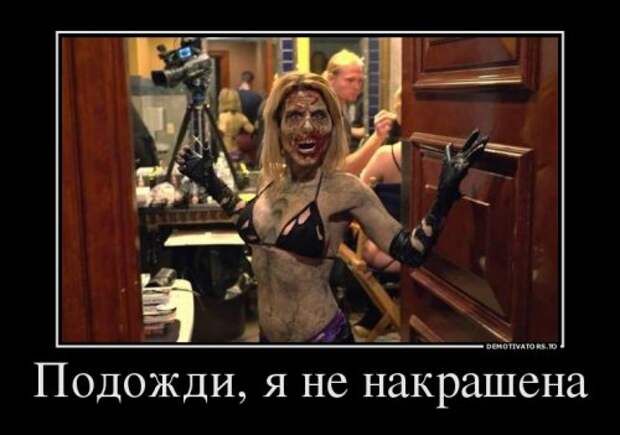 Прикольные демотиваторы (31 шт)