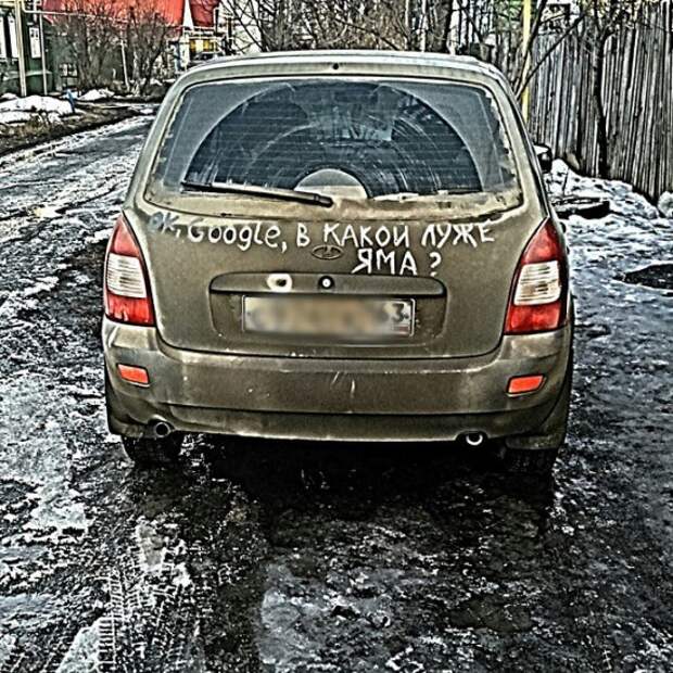 АВТОюмор #130