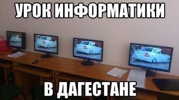 Прикольные мемки и картинки - забавная подборка Прикольные мемки и картинки - забавная подборка