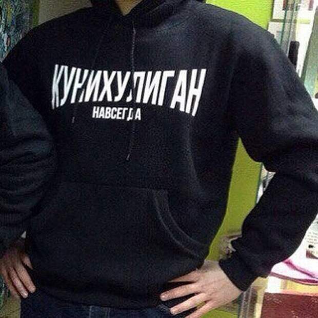 Принты на футболках, генерирующие неловкие ситуации