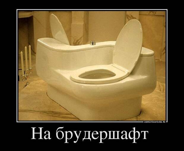 Демотиватор 13 демотиватор, юмор