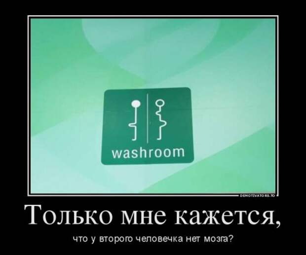 Новые демотиваторы-приколы (15 шт)