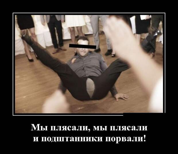 Демотиваторы (30 фото)