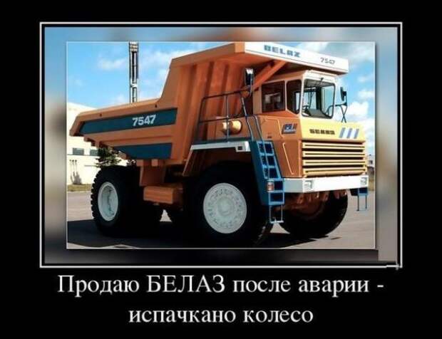 Подборка автоприколов - 20