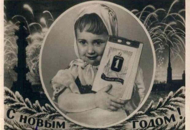 Новый Год в Советском Союзе ссср, новый год