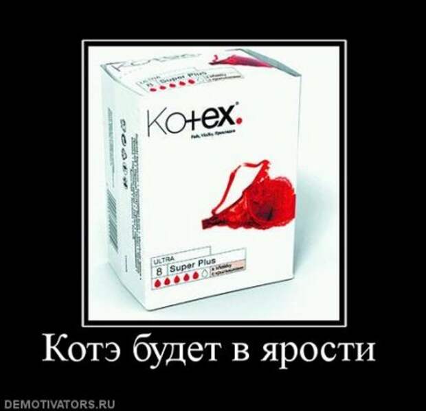 Порция хороших демотиваторов.
