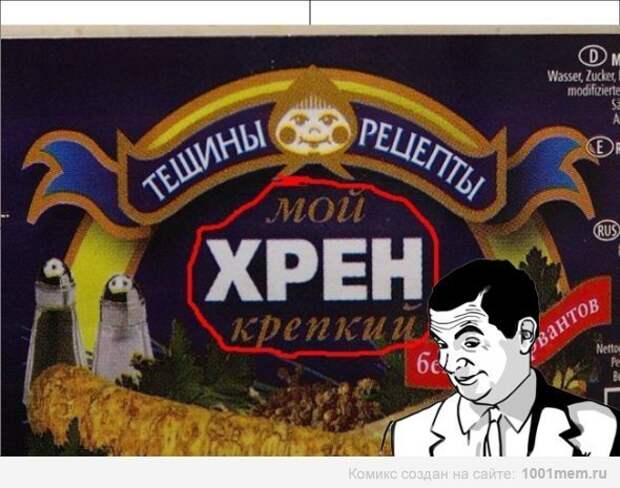 Очередная порция приколов прикол, фото, шутка, юмор