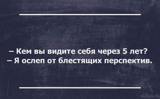 Юмор 13