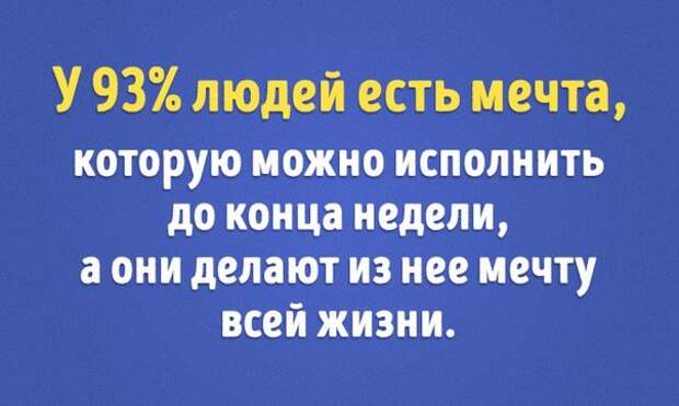 Как понять, чего мы хотим на самом деле (604x362, 47Kb)