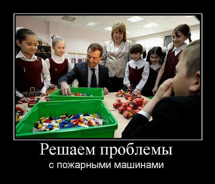 Решаем проблемы с пожарными машинами