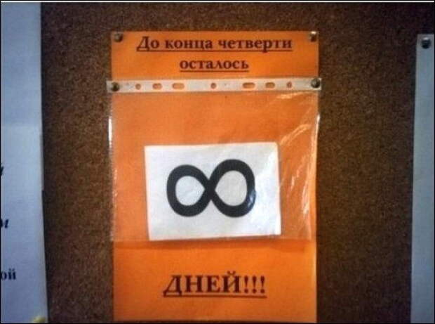 Смешные объявления, вывески, рекламки, ценники. часть 54 (27 фото)