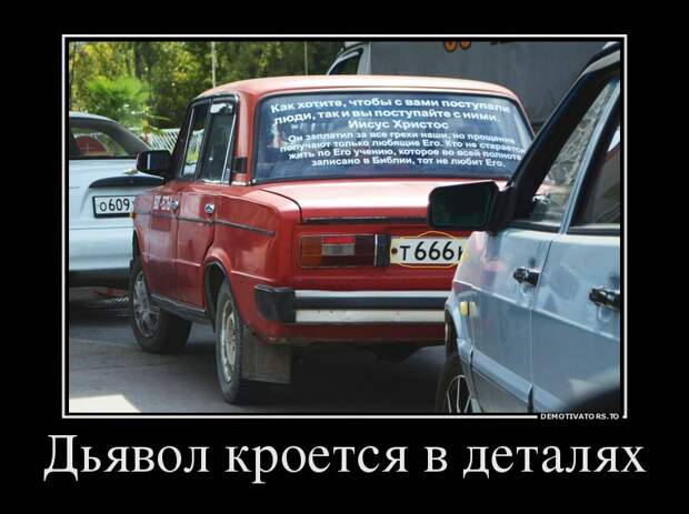 Демотиваторы  демотиваторы, прикол, смех, юмор