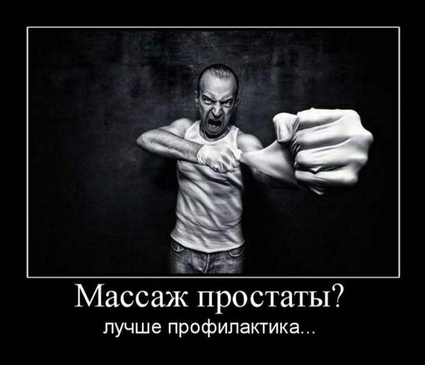 Демотиваторы (133 картинки)