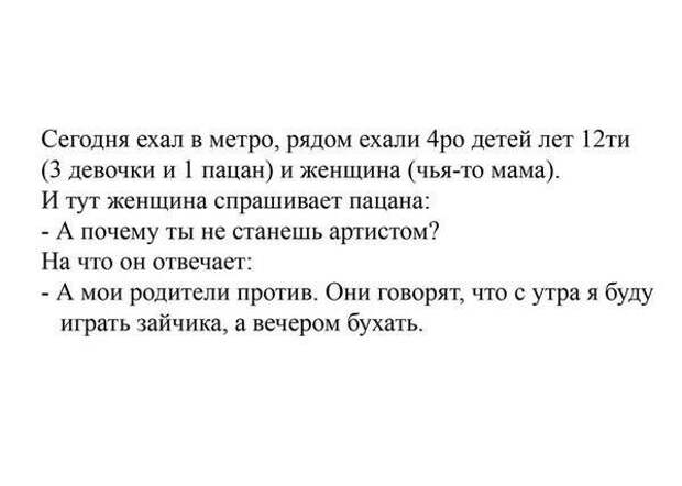 Комментарии из соцсетей