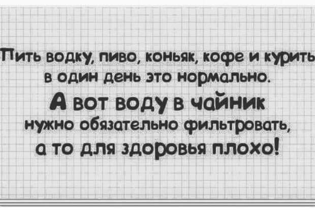 Пост позитива и юмора в пятницу! прикол, юмор
