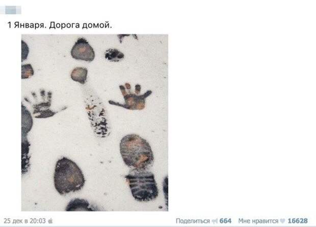 Забавные комментарии и высказывания из социальных сетей (27 фото)