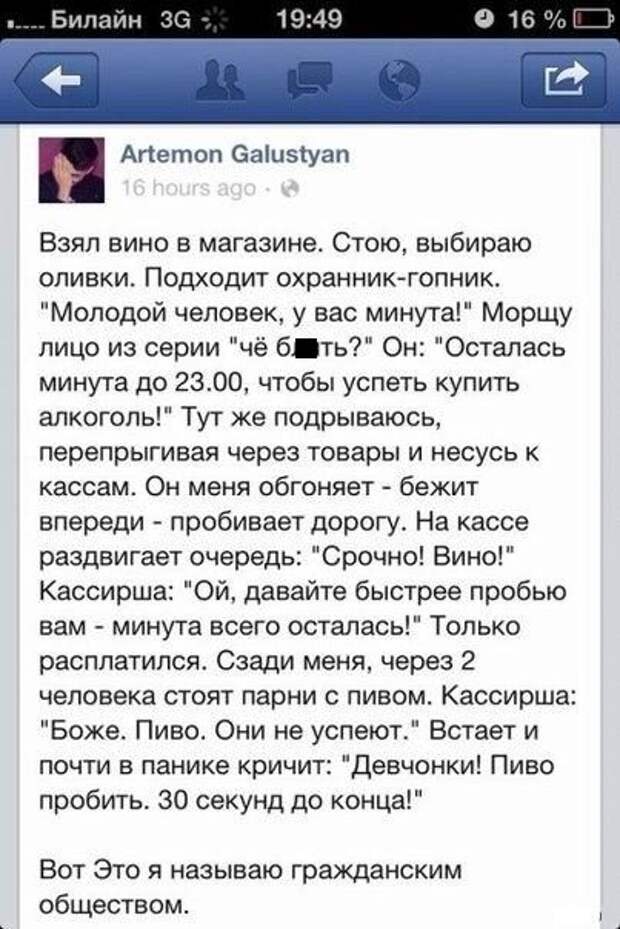 Переписка в социальных сетях