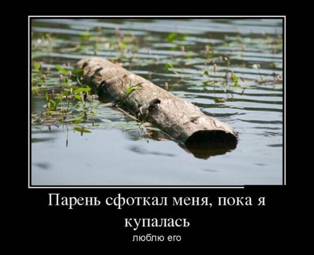 Подборка  демотиваторов демотиваторы, юмор