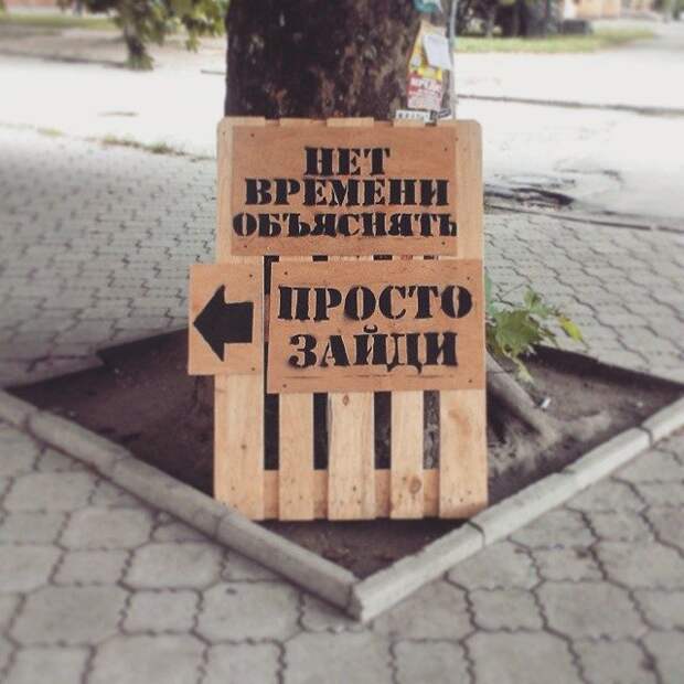Когда нет времени объяснять Когда нет времени объяснять