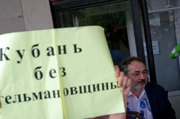 Марат Гельман и его экстремистская ненависть к России Марат Гельман и его экстремистская ненависть к России