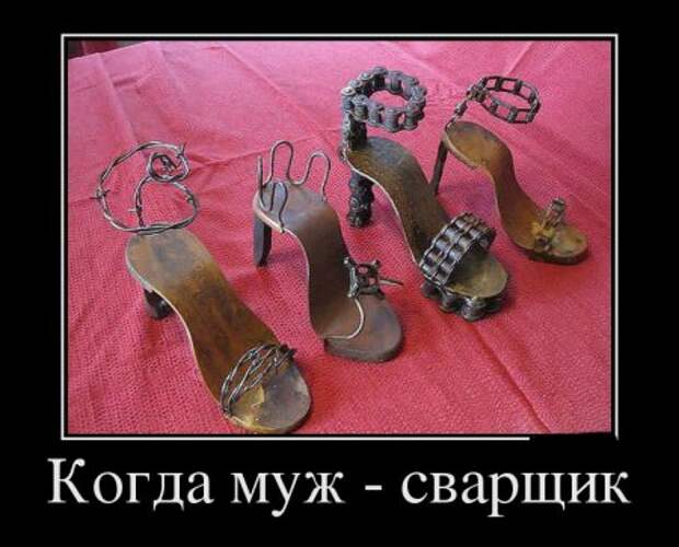Для нас прикольные демотиваторы.