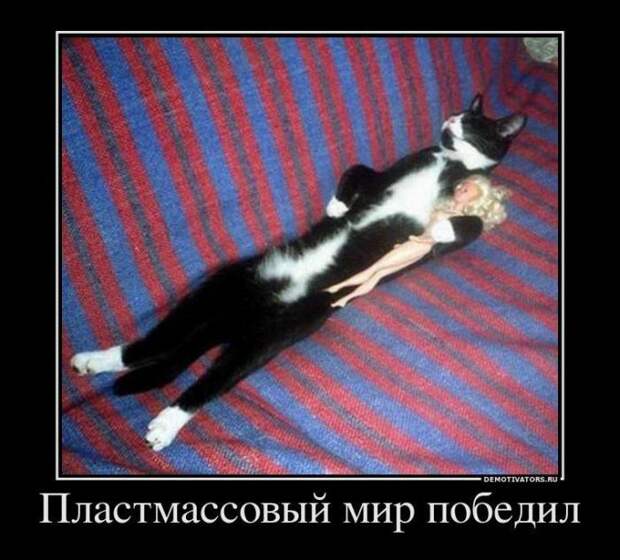 Демотиваторы демотиваторы, юмор