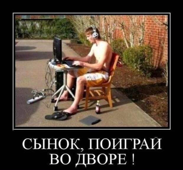 Новая пачка демотиваторов. Смотрим приколы Новая пачка демотиваторов. Смотрим приколы