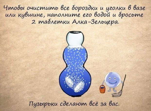 Полезные советы 14
