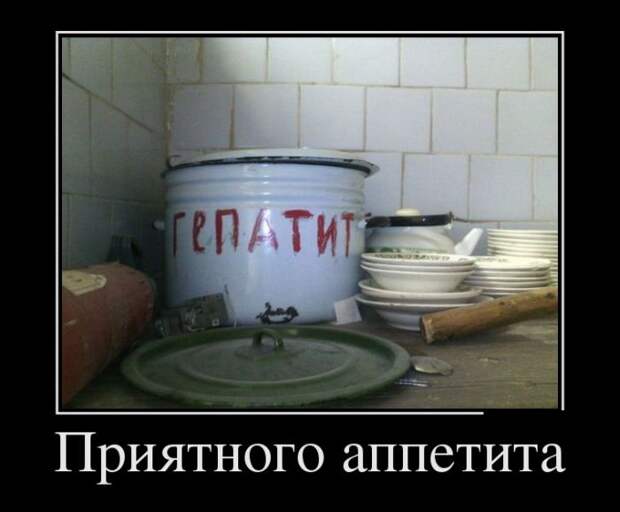 Демотиваторы (30 фото)