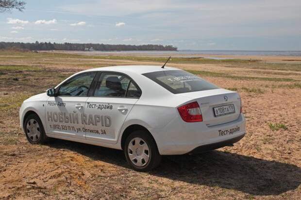 Skoda Rapid